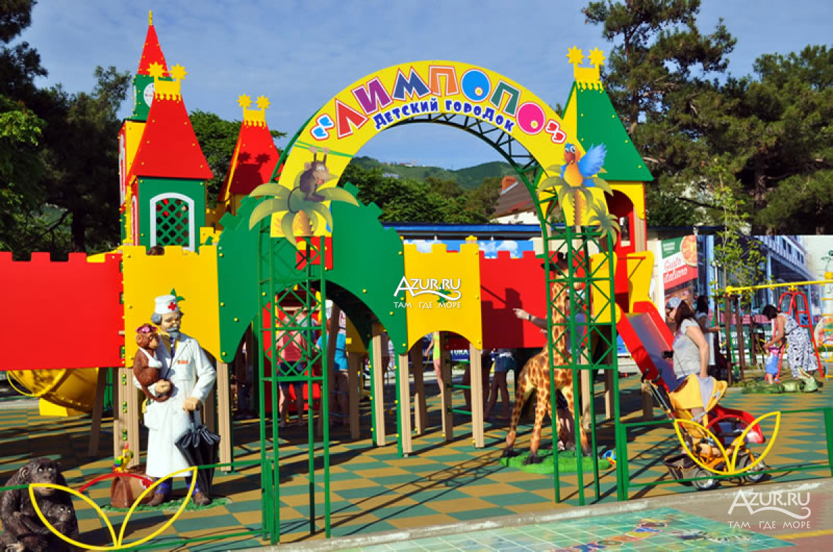 Детские игровые площадки в Геленджике