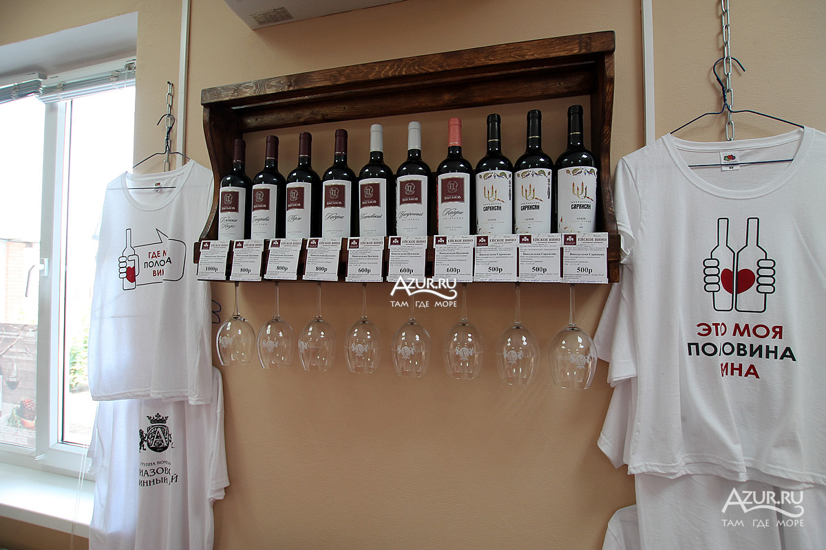 Продажа красных и белых вин ейских виноделов