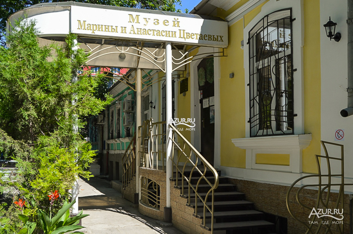 Музей сестер Цветаевых в Феодосии