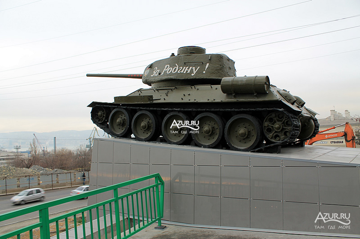 Танк Т34 у мемориала в Новороссийске 