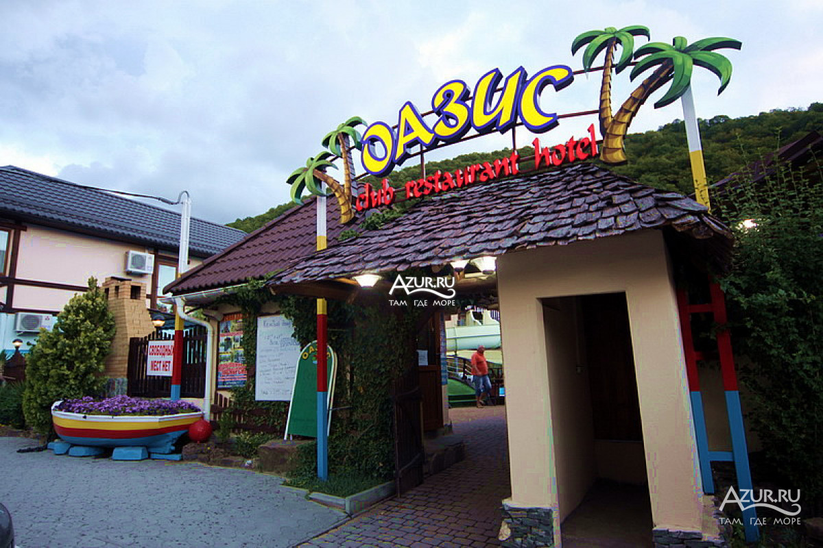 ночной клуб в архипо-осиповке