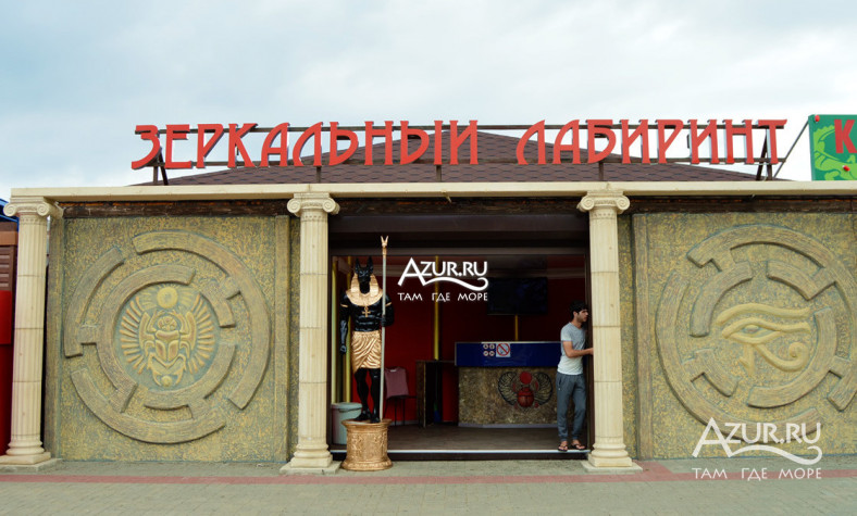 Фотография Зеркальный лабиринт в Архипо-Осиповке,  25 июня 2015 года - #95881 