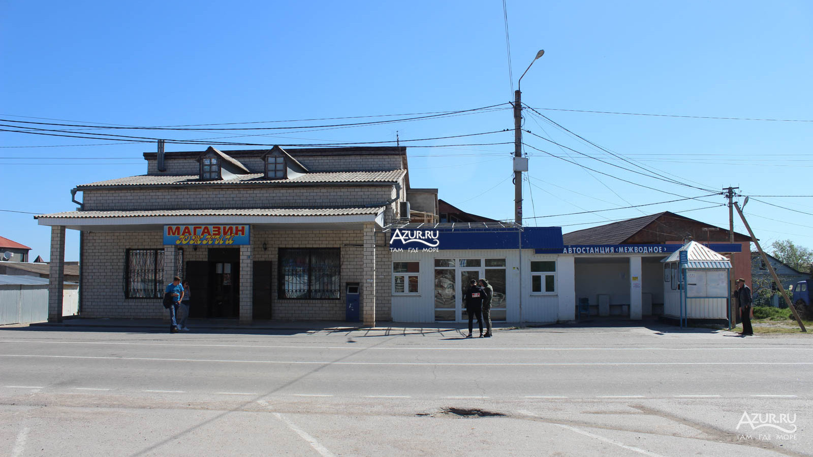 Городок черноморское. Магазин Черноморочка Севастополь. Магазин городок Черноморское Крым сайт. Городок Черноморское Строймаркет. Черноморское магазины.