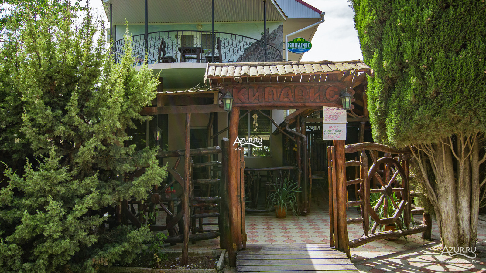 Кипарис ижевск ресторан