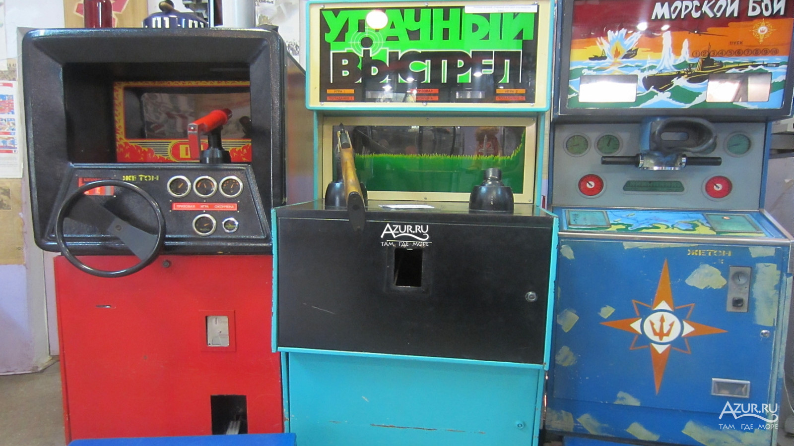 игровые автоматы на сенной