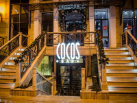 Бар "Cocos" Бар "Cocos"