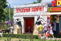 Зеркальный лабиринт Зеркальный лабиринт
