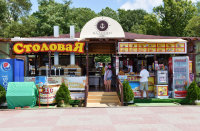 Столовая "Калипсо" Столовая "Калипсо"