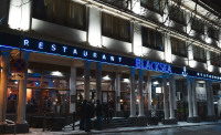 Ресторан "Black Sea" Ресторан "Black Sea"