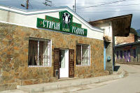 Кафе "Старый Родник" в Кореизе Кафе "Старый Родник" в Кореизе