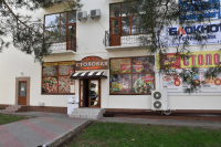 Столовая "Трапеза" Столовая "Трапеза"