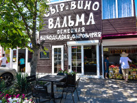 Дегустация ремесленного сыра и натурального вина Дегустация ремесленного сыра и натурального вина