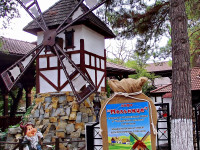 Ресторан "Мельница" Ресторан "Мельница"