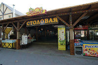Столовая "Какаду" Столовая "Какаду"