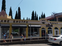 Кафе-бистро "Марат" в Гаспре Кафе-бистро "Марат" в Гаспре