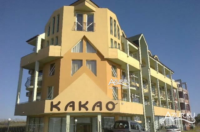 Отель "Какао" Отель "Какао"