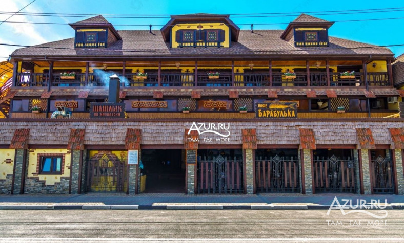 Гостевой дом