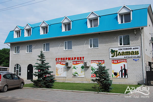 Гостевой дом 