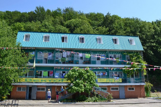 База отдыха "Майкоп"
