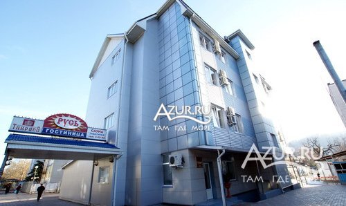 Гостиница "Русь" Гостиница "Русь"